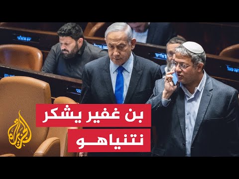بن غفير: يجب عدم السماح لقضاة المحكمة إبداء الرأي في قانون عقوبة الإعدام