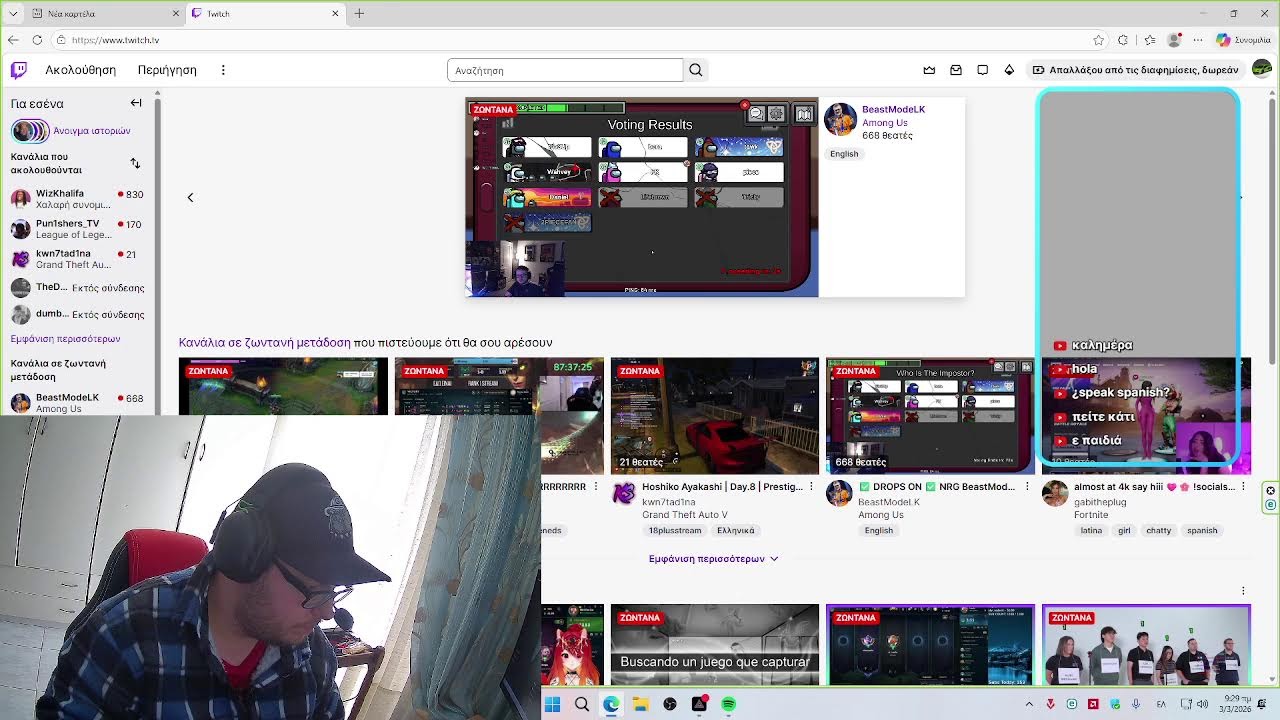 καλημερα !!! πρωινό χαλαρό streamaki