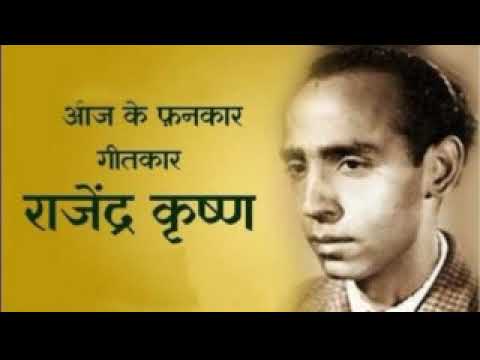 06 06 2021 AAJ KE FANKAR RAJENDRA KRISHAN