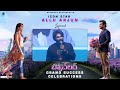 Icon Star Allu Arjun Speech @ Most Eligible Bachelor Success Celebrations | Akhil Akkineni, Pooja