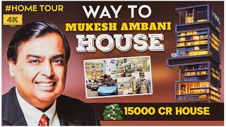 way to mukesh ambani house|mukesh ambani House Tour|mukesh ambani house video|antilia house worth 🤑 screenshot 4