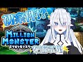 【108】初案件!?ミリオンモンスターを遊ぶ鬼【ミリオンモンスター】