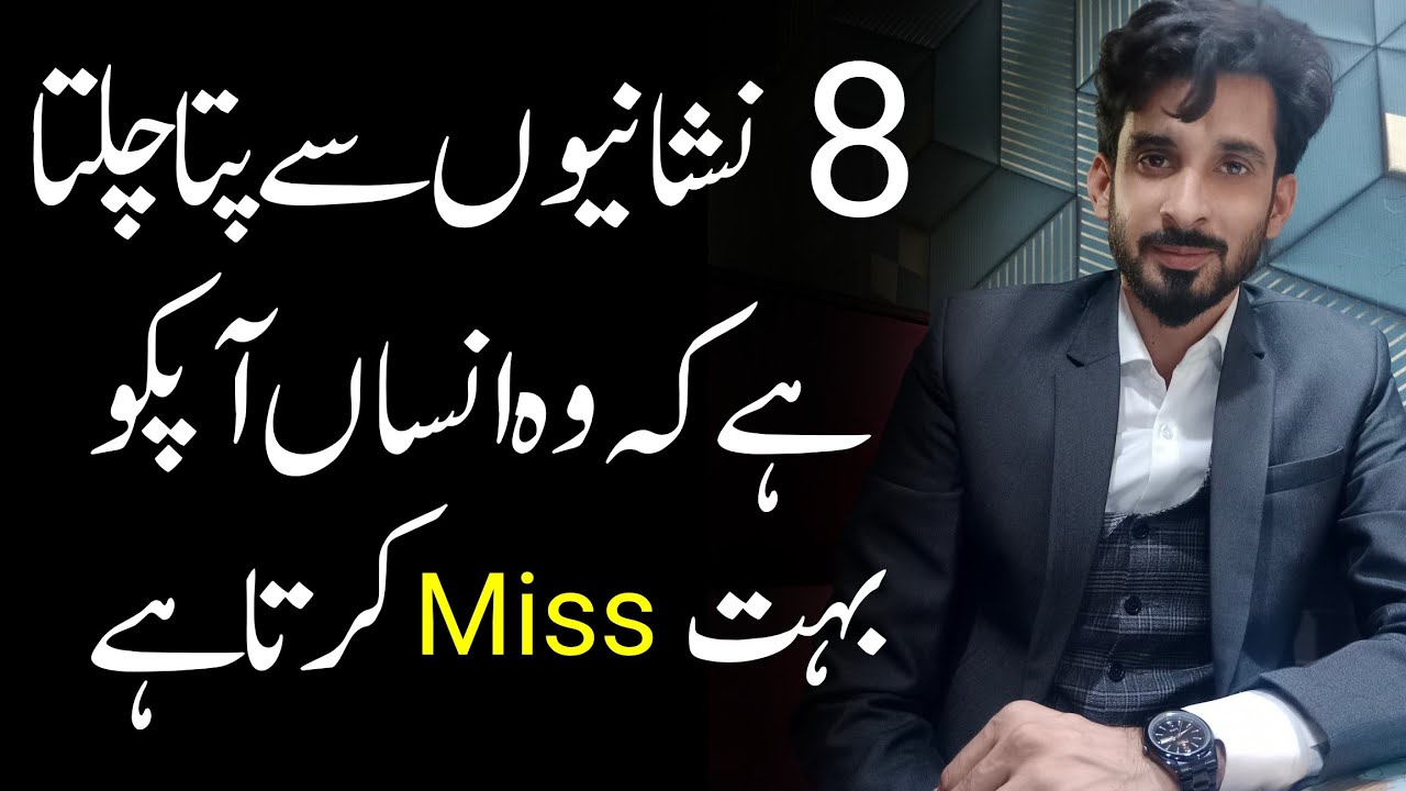 Eight mysterious Signs someone is missing you?  Ak Arain