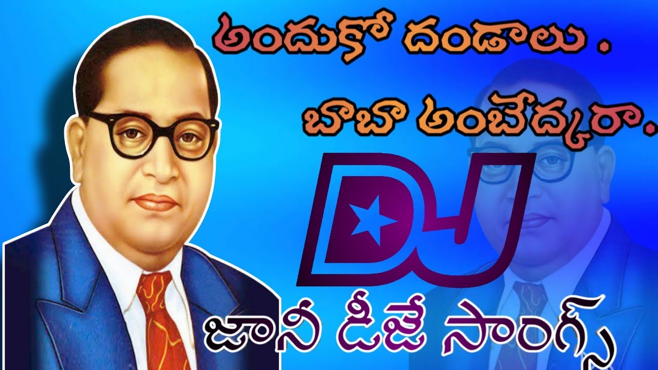 Anduko Dandalu Baba Ambedkar Dj song  hd roadshow  Br Ambedkar jayanti special songs  DJjohnny