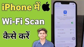 iPhone se wifi scan kaise kare | how to scan wifi qr code in iphone | scan wifi on iphone