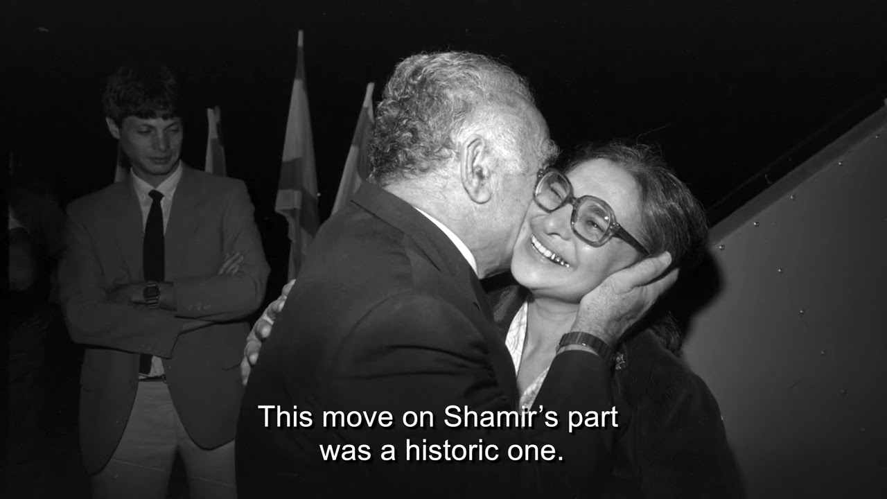 Shamir: War, Peace and a Dream trailer