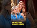 Умерла Марина Влади. Как зарубежная кинозвезда покорила СССР #shorts