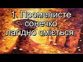 Осіння прогулянка Л Хісматуліна В Литовченко Notka Fa плюс із текстом Пісні про осінь Осіння прогулянка Л Хісматуліна В Литовченко Notka Fa плюс із текстом Пісні про осінь