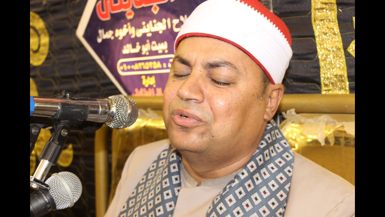 بإحساس رهيب يبدع الشيخ احمد الشحات لاشين برائعتى الفتح والحجرات عزاء زوجة الحاج عماد الجندى ميت ابوخ