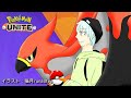 【ポケモンユナイト】続・ポケモンマスターを目指して