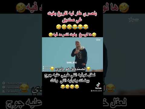 رمضان ٢٠٢٢ المغرب مسلسل بيا ولا بيك 