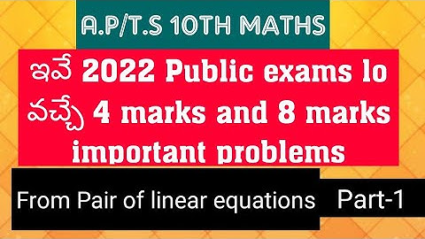 A.P/T.S 10th Maths- 4 marks Important problems for 2022 Exams- from Pair of linear equations, Part-1