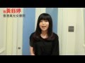15黃鈺婷Rita@拔萃x港聲SUPERNOVA聯校歌唱大賽2011