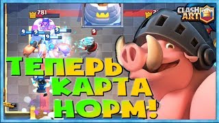 ✅ КОРОЛЕВСКИЕ КАБАНЫ / КОЛОДА С КОРОЛЕВСКИМИ КАБАНАМИ / ЛУЧШИЕ КОЛОДЫ В КЛЕШ РОЯЛЬ