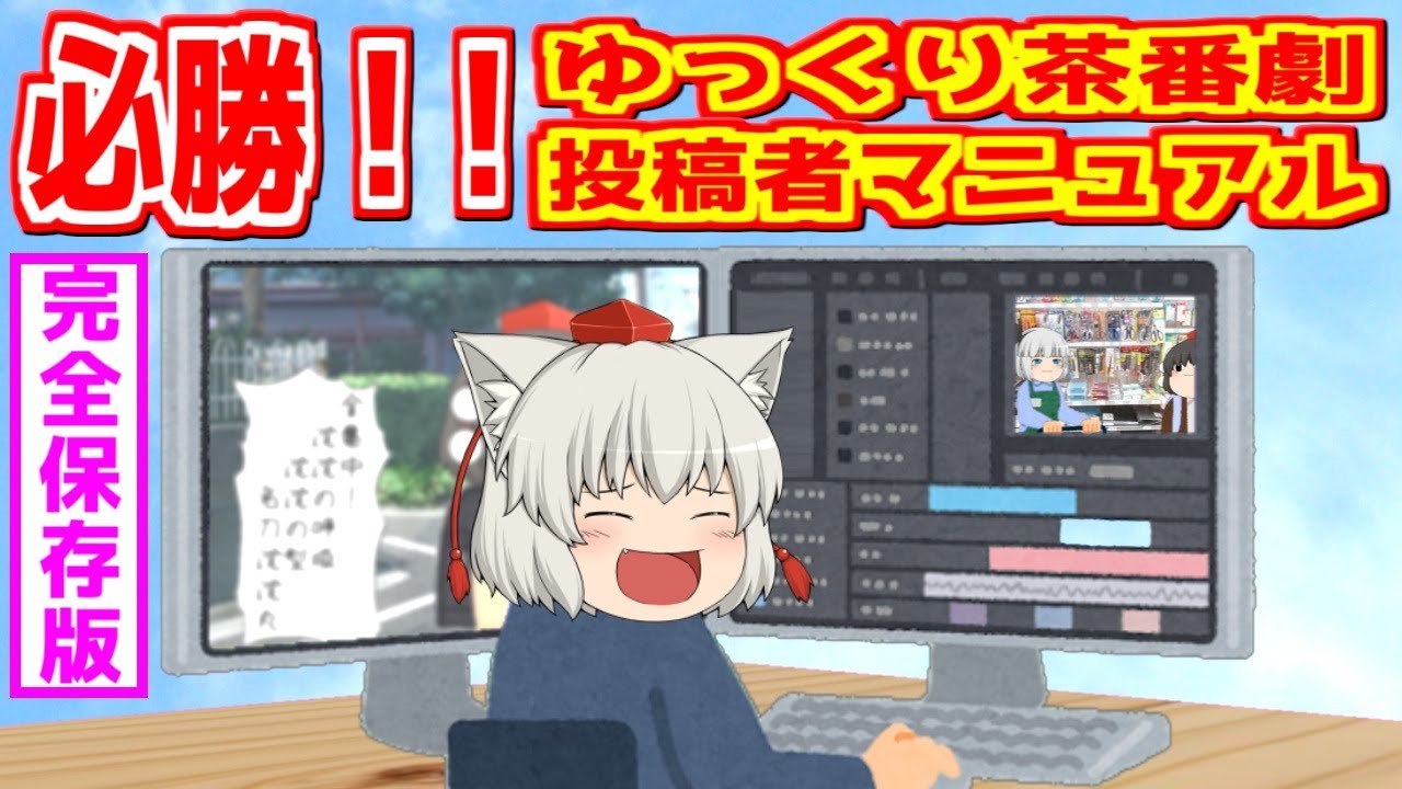 たまゆら ゆっくり実況 ゆっくり茶番 Youtube Channel Analytics And Report Powered By Noxinfluencer Mobile