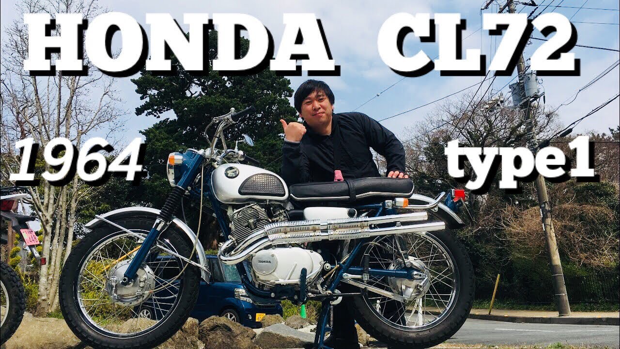 ホンダ　CL400 車検たっぷり！ Yahoo!オークション - 【動画付】車検 令和5年1月 フルカスタム CL400