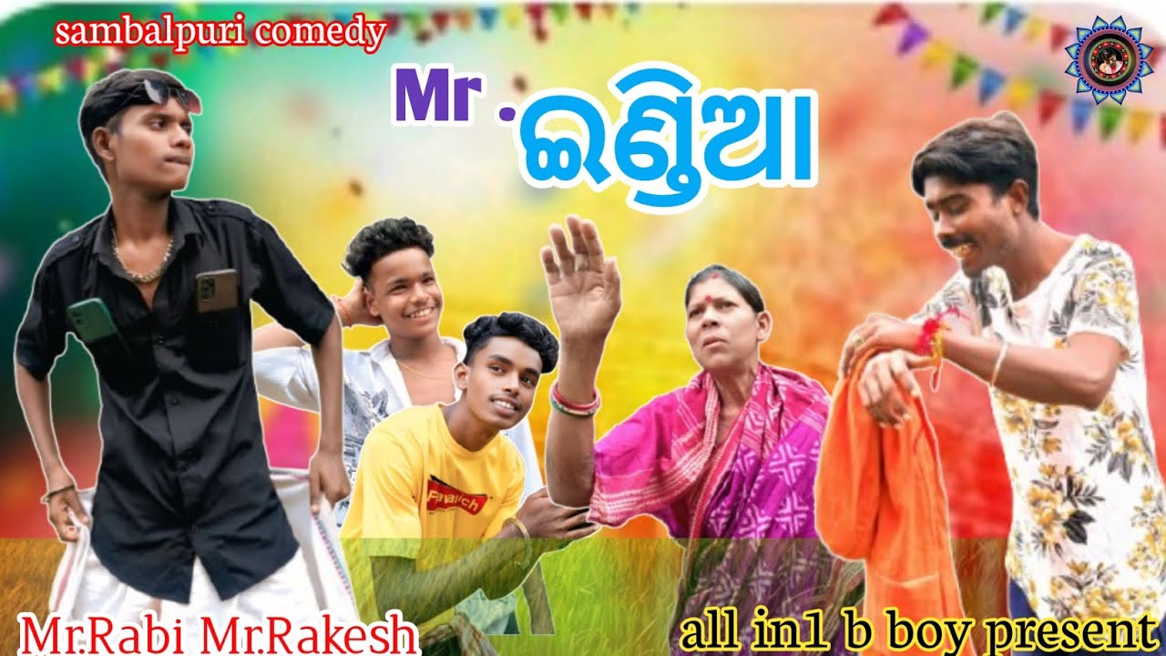 all in1 b boy present new sambalpuri comedy Mr.INDIA acting Mr.Rabi // Mr.Rakesh...