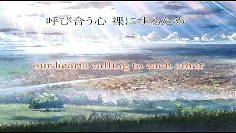 Maaya Sakamoto / Kiseki No Umi English Translation