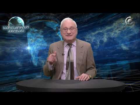 საერთაშორისო პანორამა - ახლო აღმოსავლეთის პოლიტიკური ვნებები