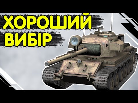 Видео: CENTURION mk 5/1 RAAC - ЧЕСНИЙ ОГЛЯД 🔥 Центуріон 5/1 WoT Blitz