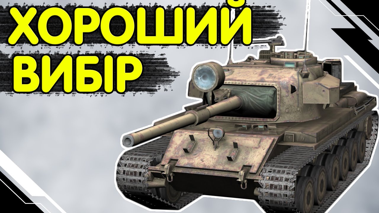 CENTURION mk 5/1 RAAC - ЧЕСНИЙ ОГЛЯД 🔥 Центуріон 5/1 WoT Blitz