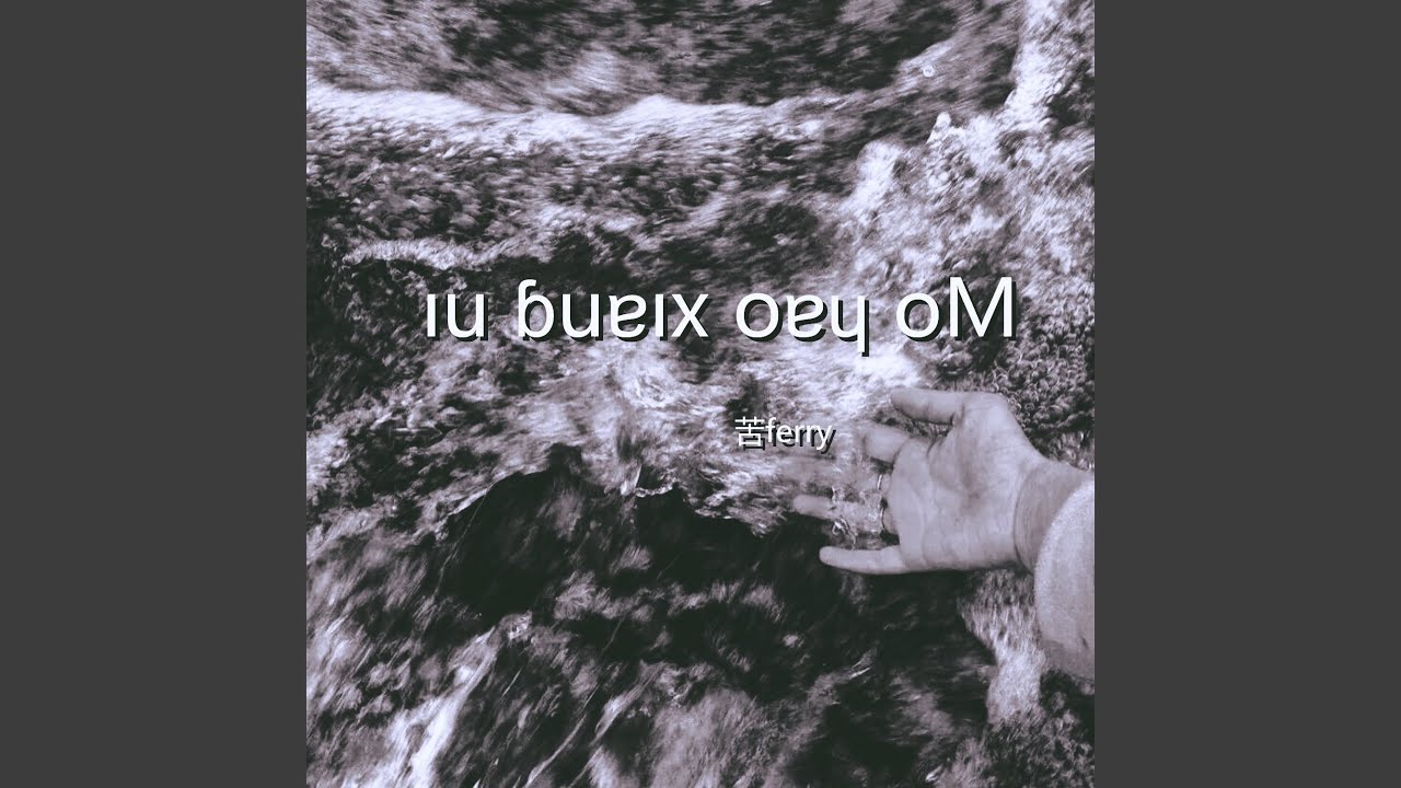 Watch ıu ɓuɐıx oɐɥ oM on YouTube