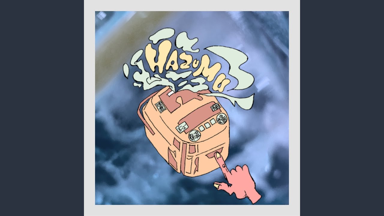 Watch なみまのまにまに on YouTube Watch なみまのまにまに on YouTube