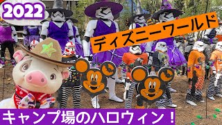 ハロウィン22年 ディズニー フォート ウィルダネス キャンプグランド ディズニーワールド Youtube