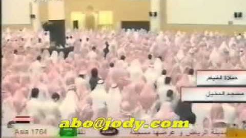 سورة الفاتحة والقيامة بصوت الشيخ ياسر الدوسري