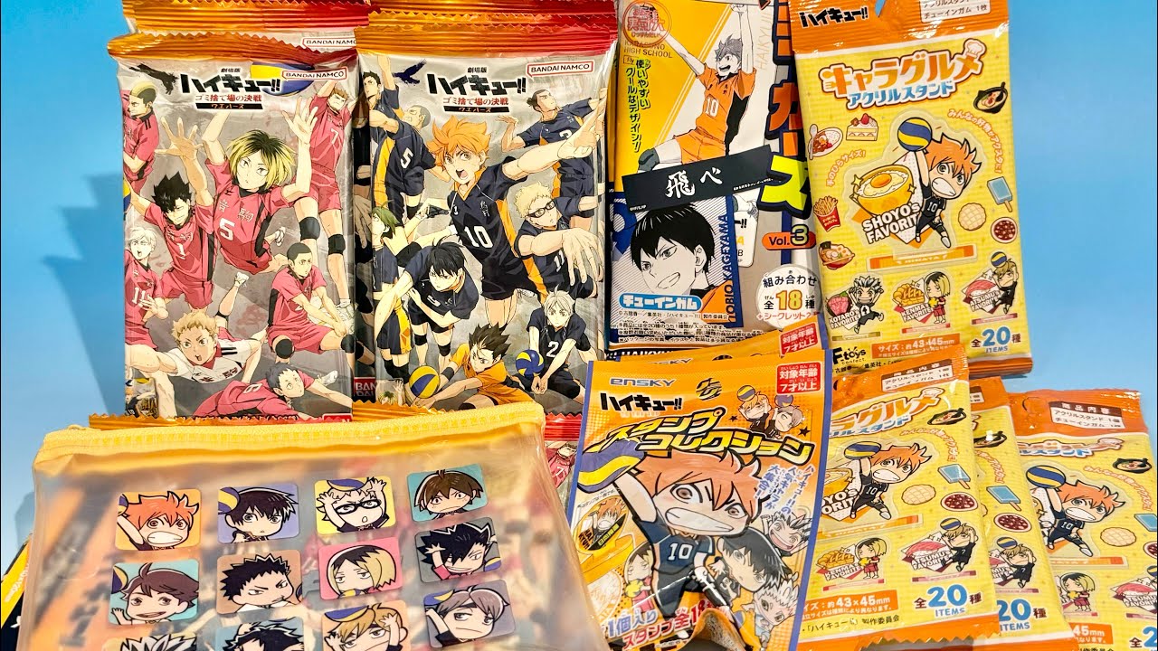 ハイキュー！！ maxresdefault.jpg