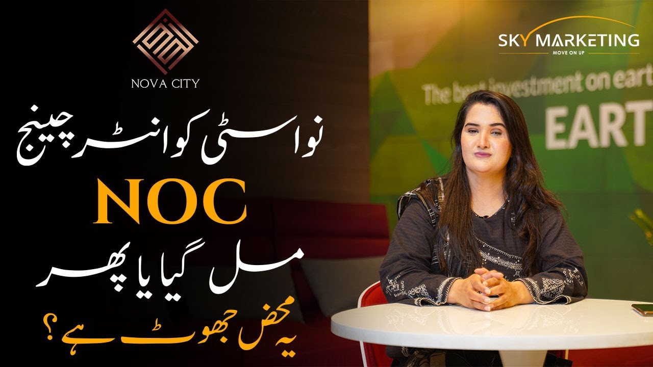 Nova City Islamabad Motorway Interchange Approval | Nova City Latest Updates | Nova City Interchange