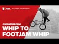 Как сделать вип ту футджем вип на BMX (How To Whip To Footjam Whip On BMX)