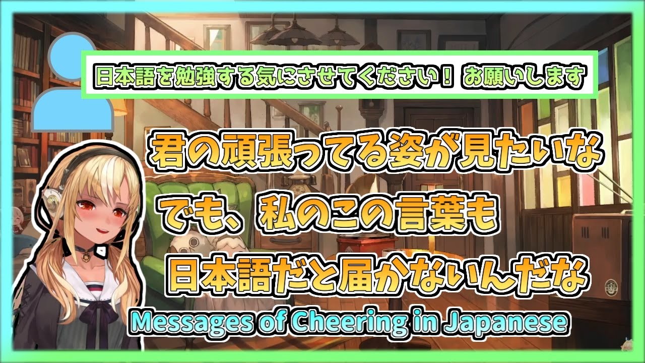 【ホロライブ切り抜き】日本語を勉強する気にさせようと頑張るフレアちゃん【不知火フレア】
