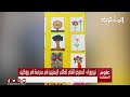 نيويورك - المعرض الفني للطلاب اليمنينفى مدرسة فى بوركلين