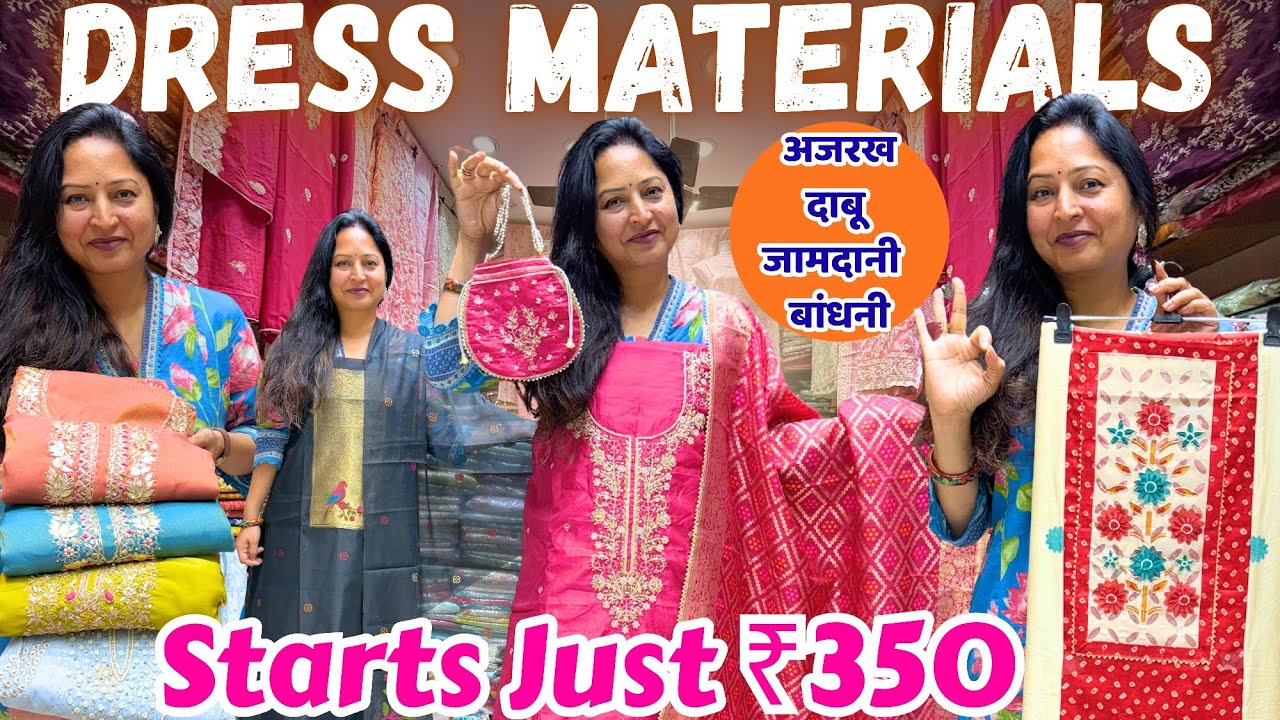 कलमकारी,जामदानी,कश्मीरी - 2026's Trendy Dress Materials😍 | Dadar Hindmata Market | Mumbai Shopping