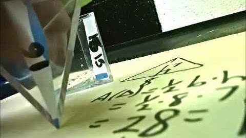 Volume of Triangular Pyramid-Equilateral - GeRometry