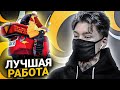 ИЗИ ДЕНЬГИ?! l ЛУЧШАЯ РАБОТА ДЛЯ НОВИЧКОВ?! l ПРОМОКОД l GTA SAMP MOBILE l ONLINE RP