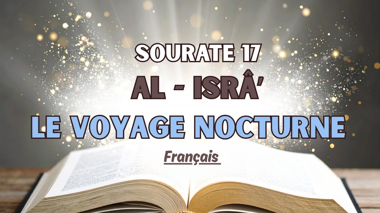 Sourate 17 -  AL ISRA / LE VOYAGE NOCTURNE en Français (voix femme)