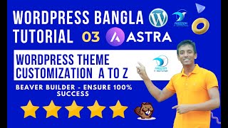 WordPress Theme Customization A To Z | Astra Theme Beaver Builder - Ensure 100% Success