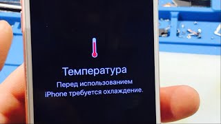 видео Ремонт iPhone 7 (Айфон 7)