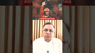 Basit Ali on Abhishek Sharma  #shorts #ytshorts #youtube #iplvspsl