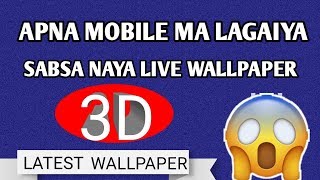 Best 3D live wallpaper | सबसे नया 3D लाइव वॉलपेपर screenshot 3