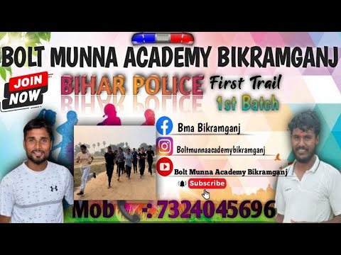 Bolt Munna Academy Bikramganj #biharpolice #19838 #viral #video