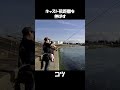 【初心者】飛距離がでなくてお悩みの方必見!! #初心者 #釣り #キャスト