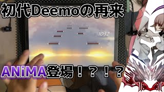 【DeemoⅡ】 ANiMA 【ALL CHARMING】 ［HARD11］