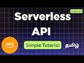 AWS Serverless API Tutorial in Tamil 🔥 | Lambda + API Gateway Step by Step