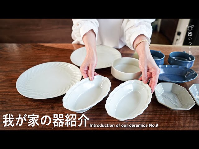 INTRODUCTION TO CERAMICSセラミックス 内田老鶴圃／書籍詳細