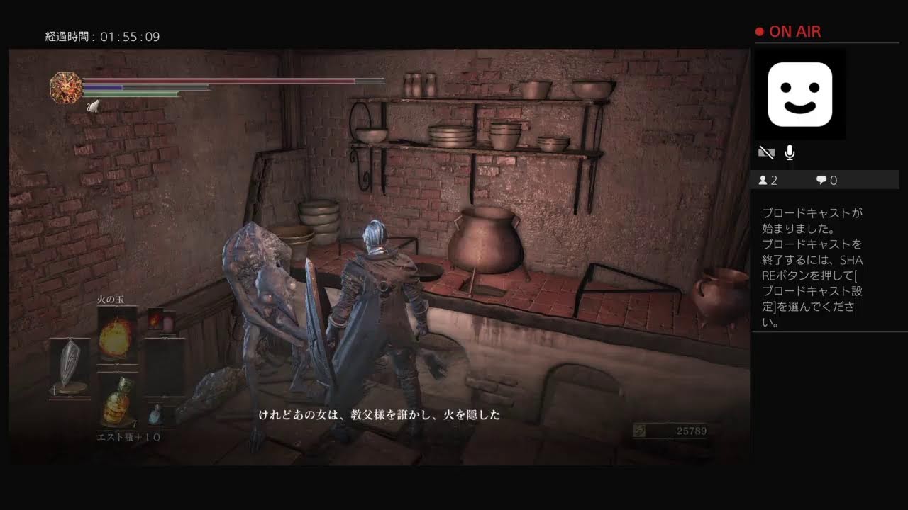 久しぶりのダーク・ソウル3素面配信 - YouTube