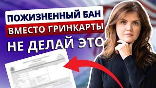 Что не так с переездом в США через ЯЗЫКОВЫЕ КУРСЫ в 2024. Как остаться в США по студенческой визе F1