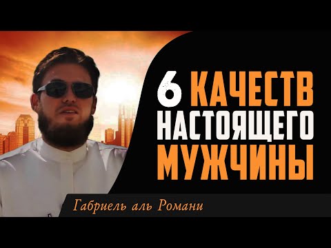 Каким должен быть